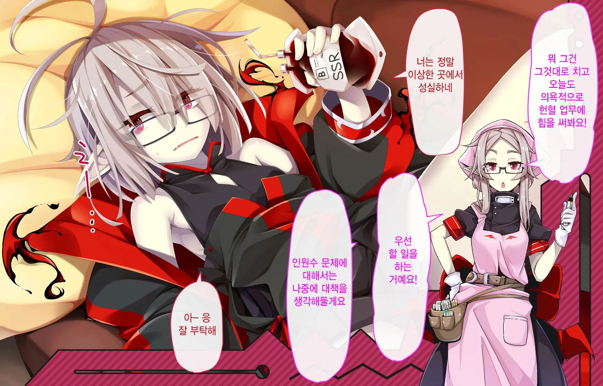 Daradara Kyuuketsuki Kenketsu Sureba Nakadashi Sex -Leticia Ojou-Sama No Okiraku Kyuuketsu Keikaku-